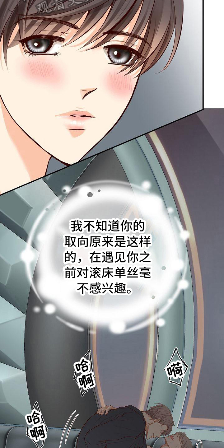 第92话5
