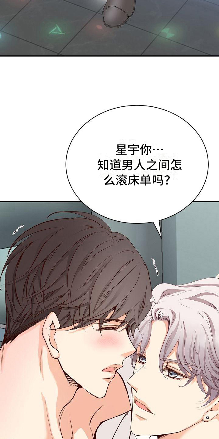 第92话3