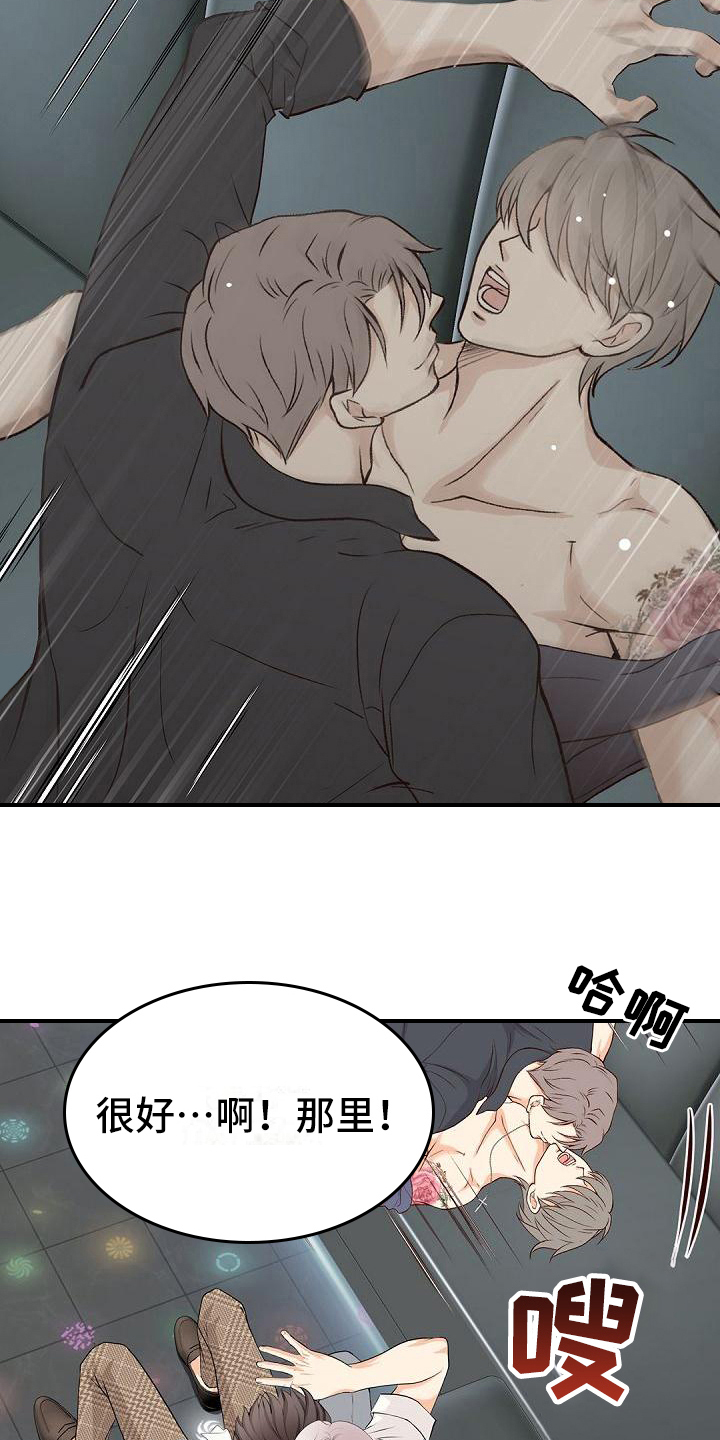 第92话8