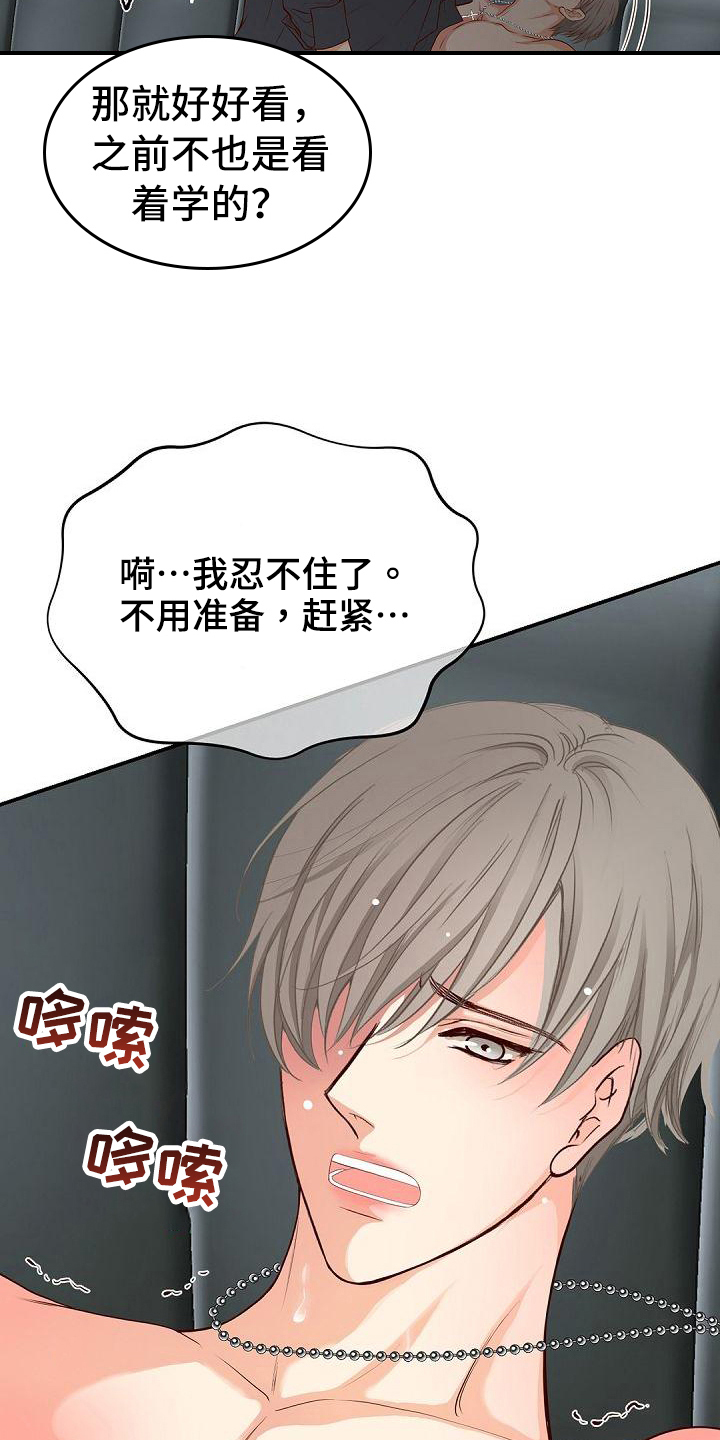 第92话6
