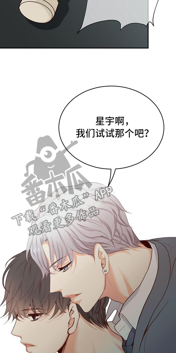 第92话16
