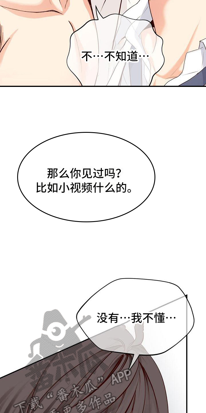 第92话4