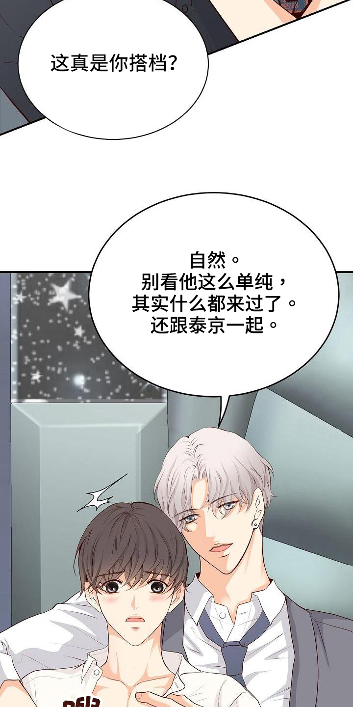 第91话17