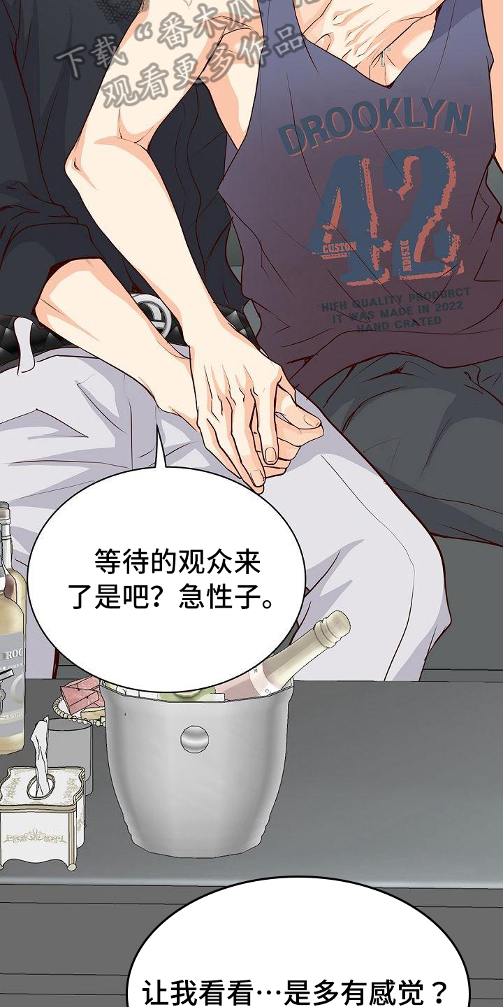 第91话13