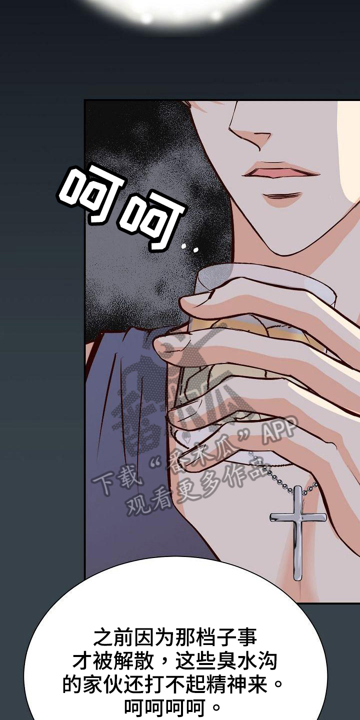 第91话9