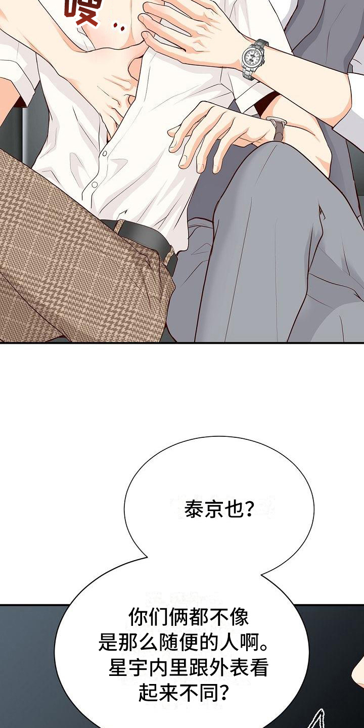 第91话18