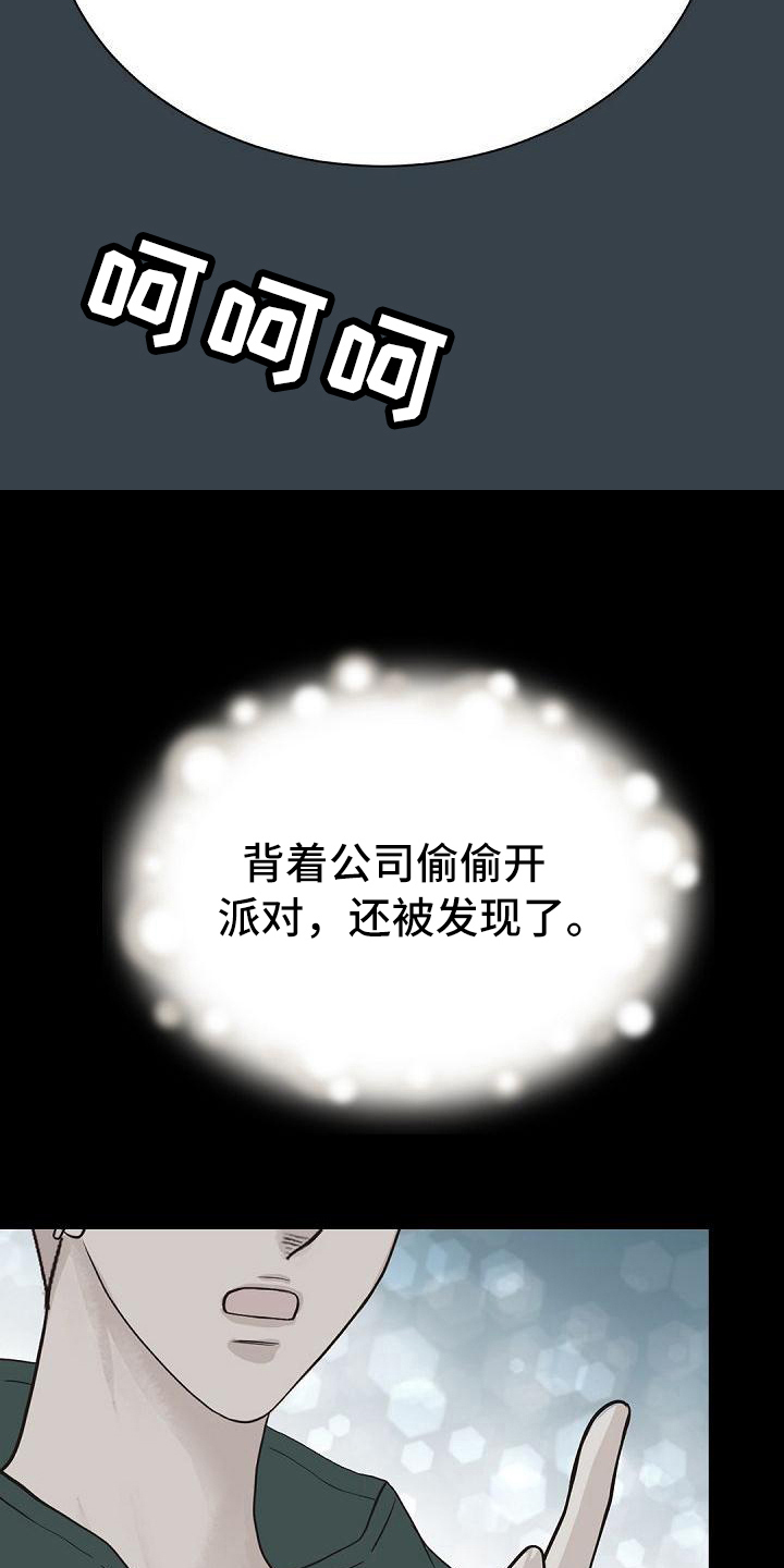 第91话10