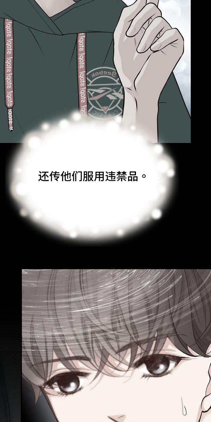 第91话11