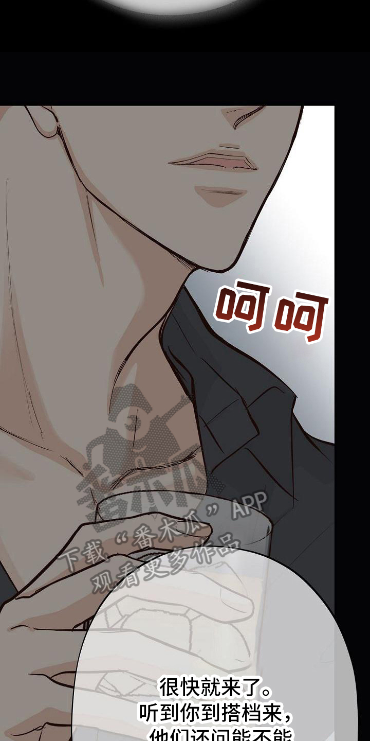第91话5