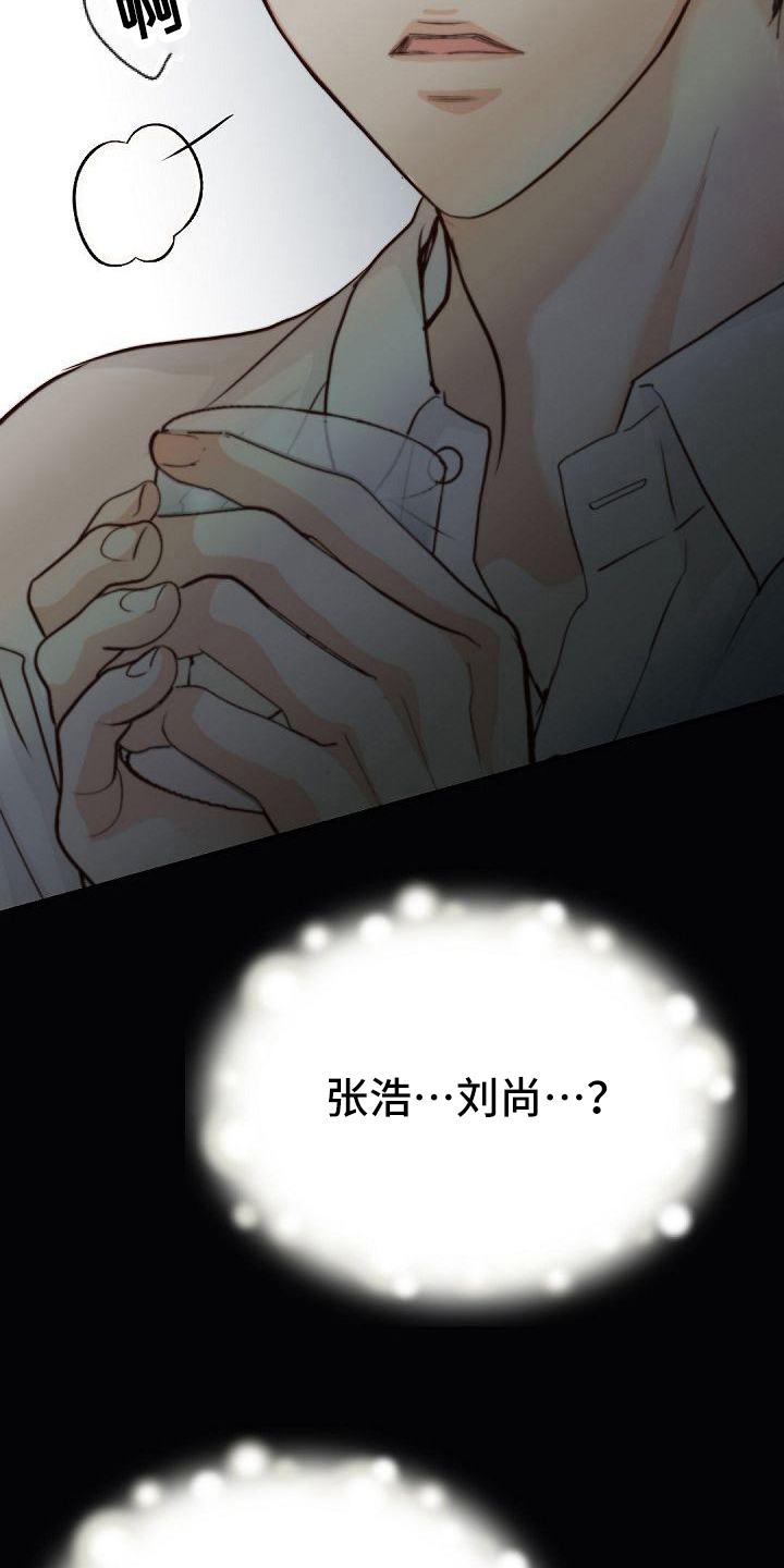 第91话7
