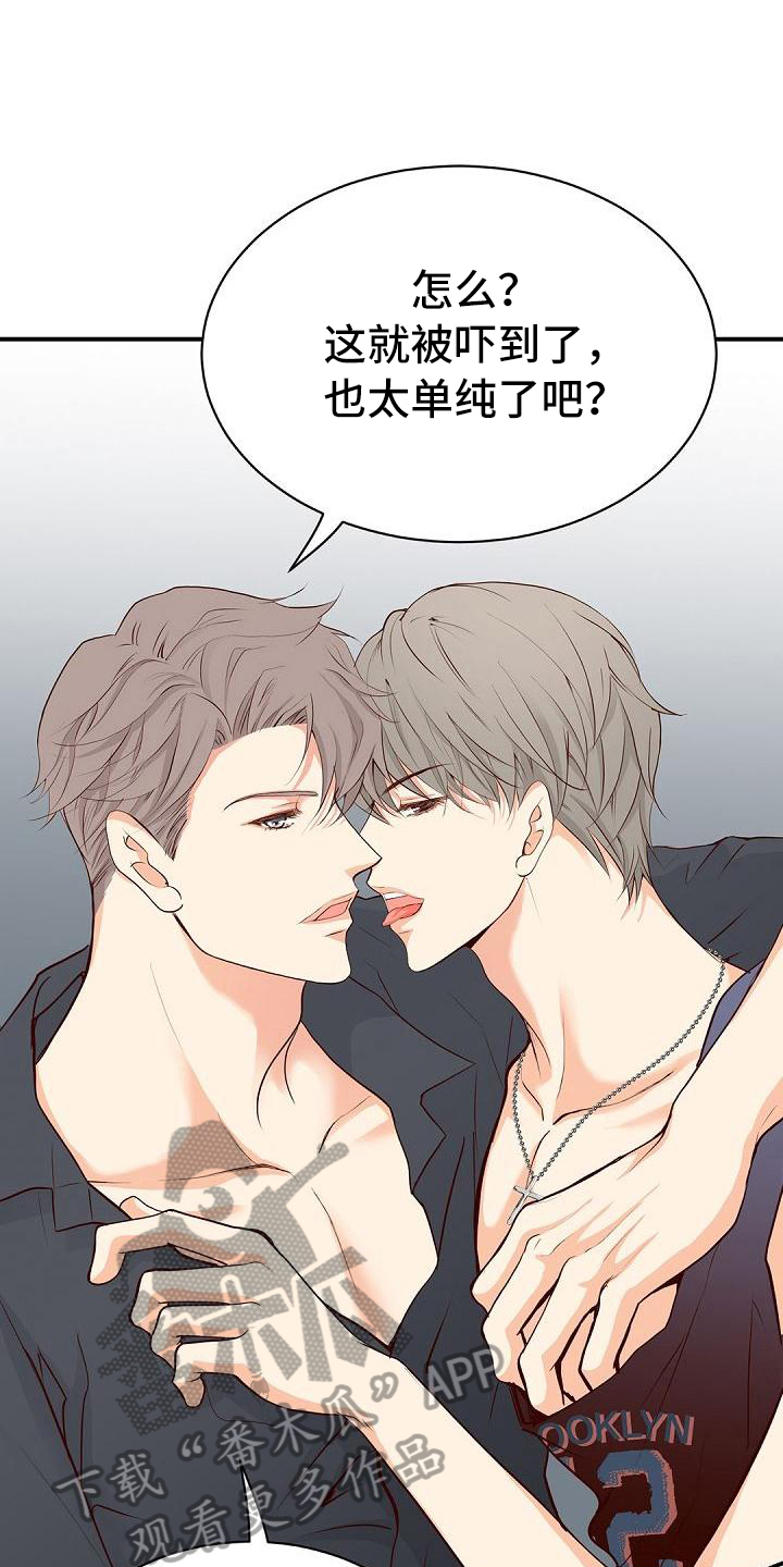 第91话16