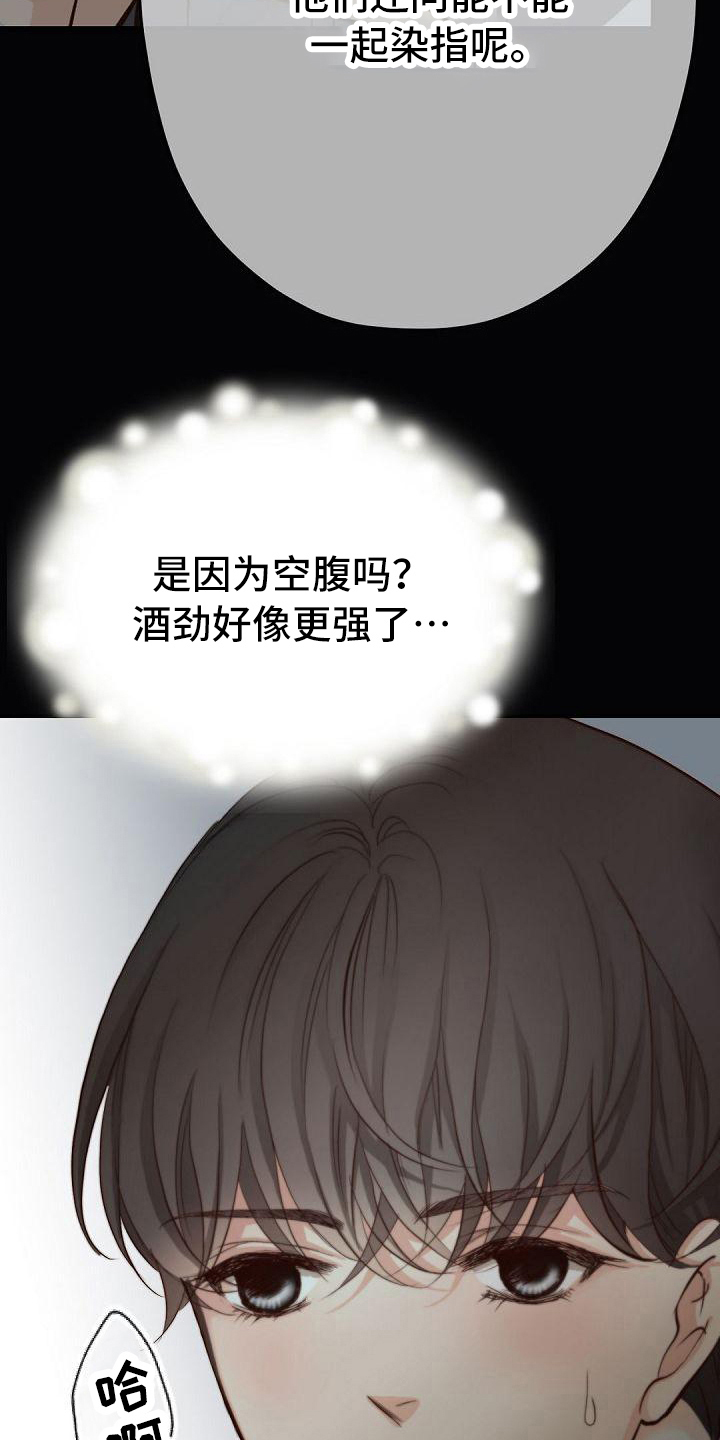第91话6