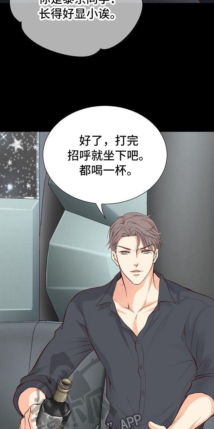 第90话14