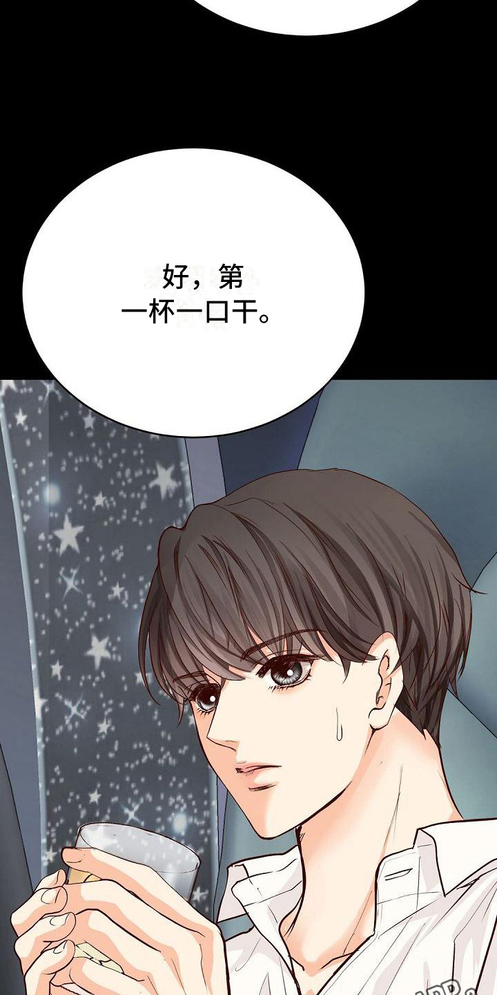 第90话18