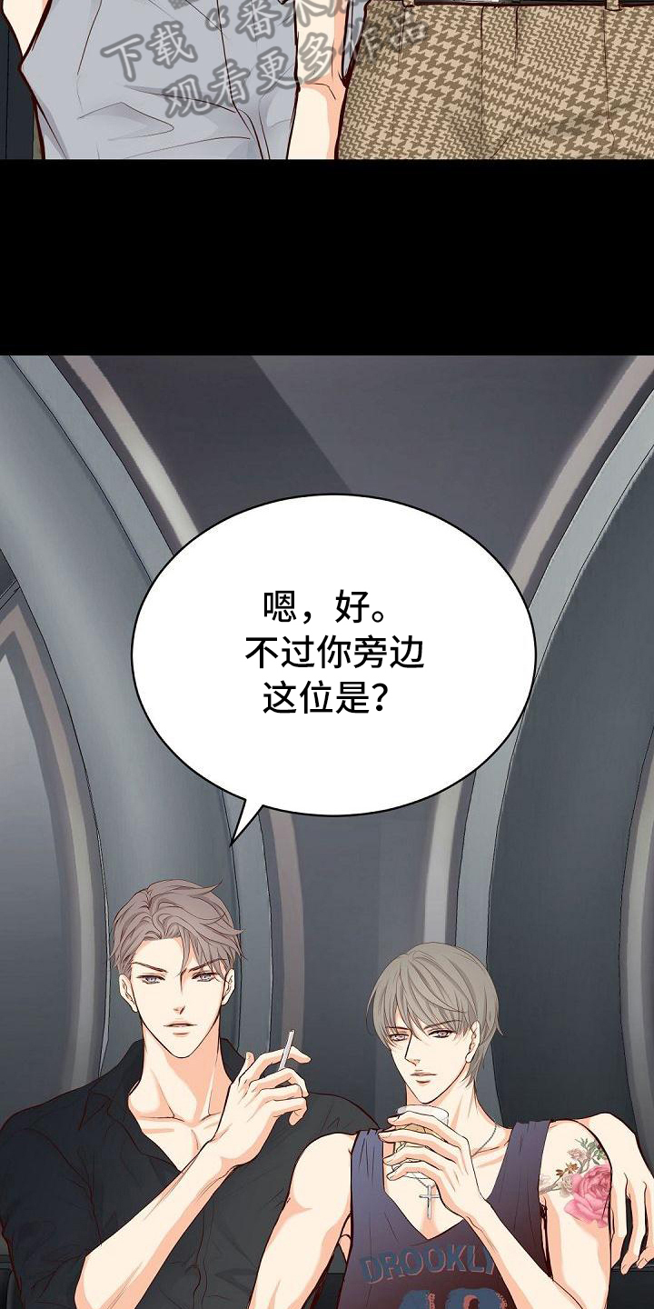 第90话6