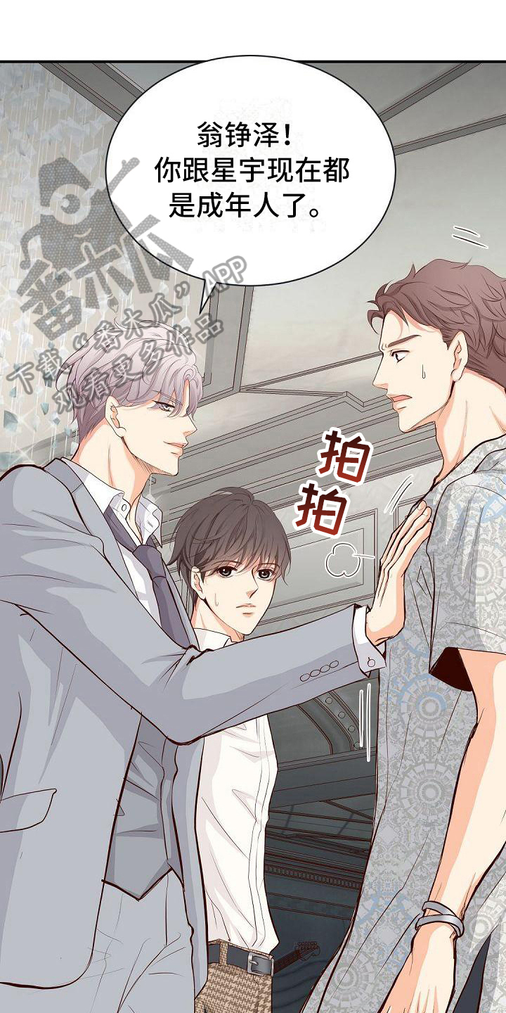 第90话0