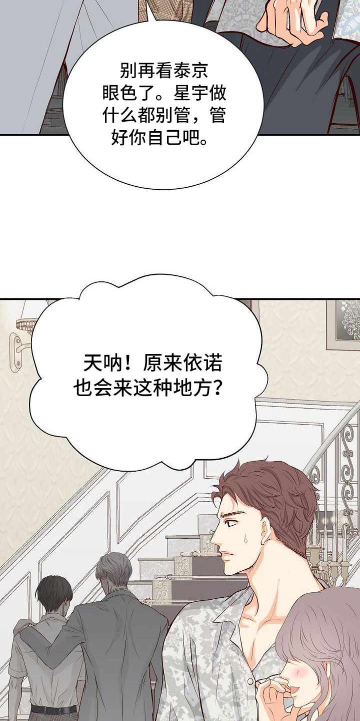 第90话1