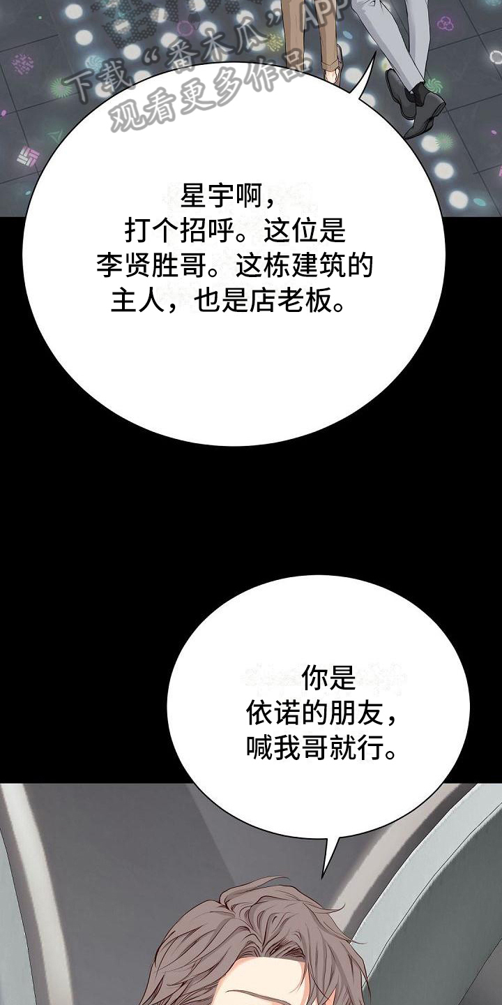 第90话10