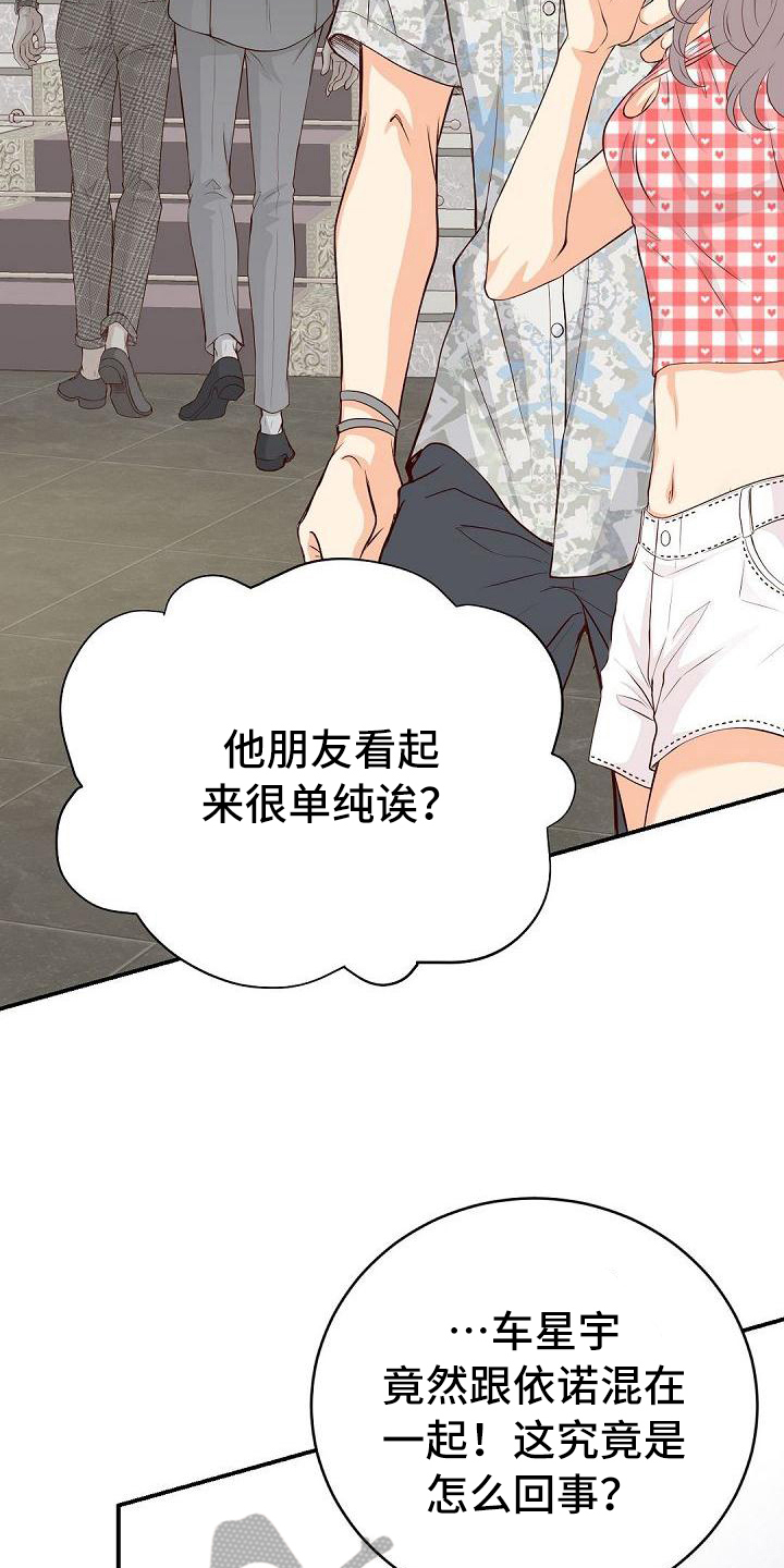 第90话2
