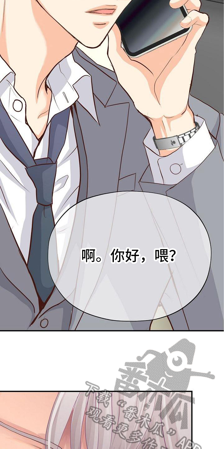 第89话2