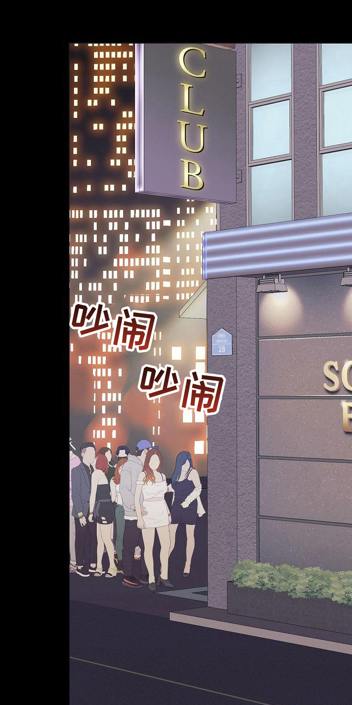 第89话8