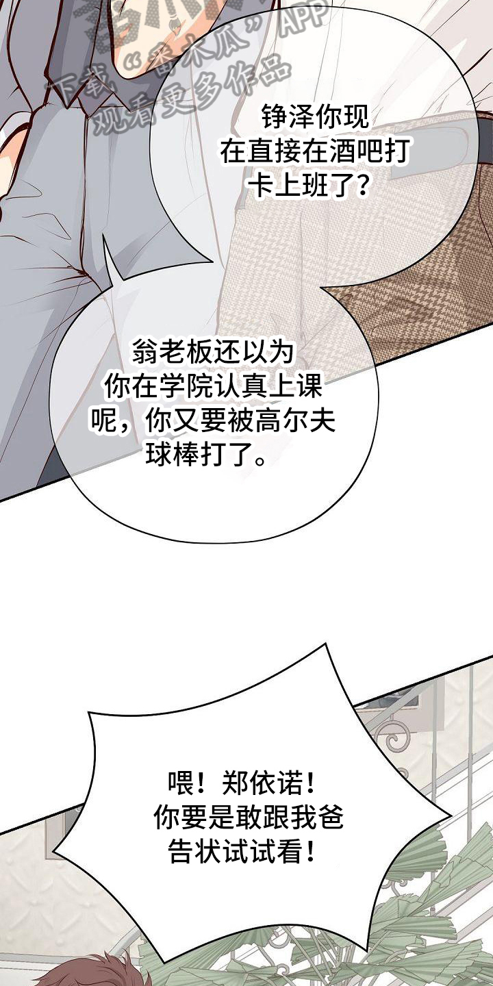 第89话16