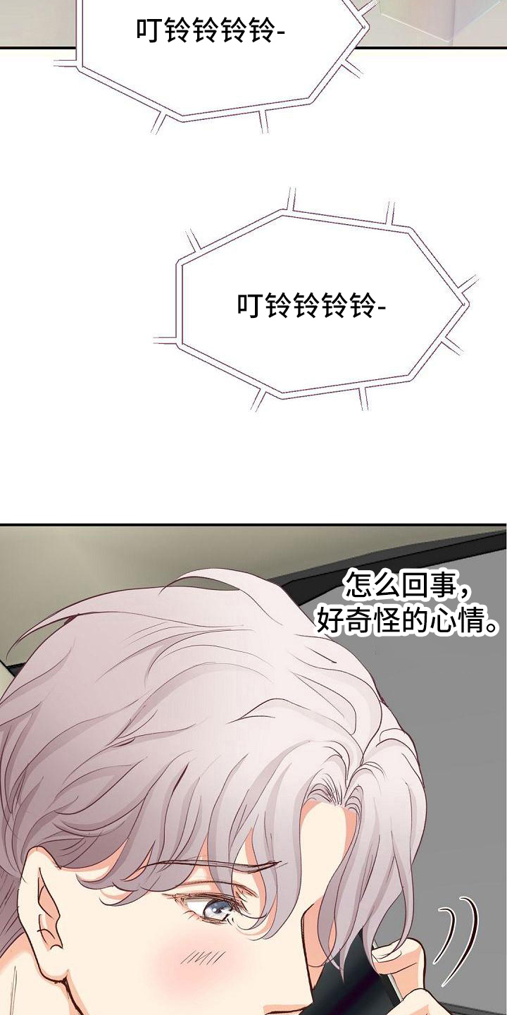 第89话1