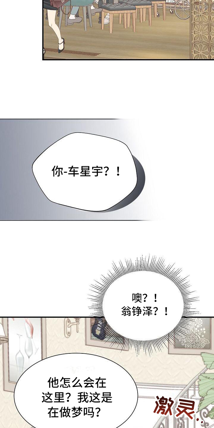 第89话13