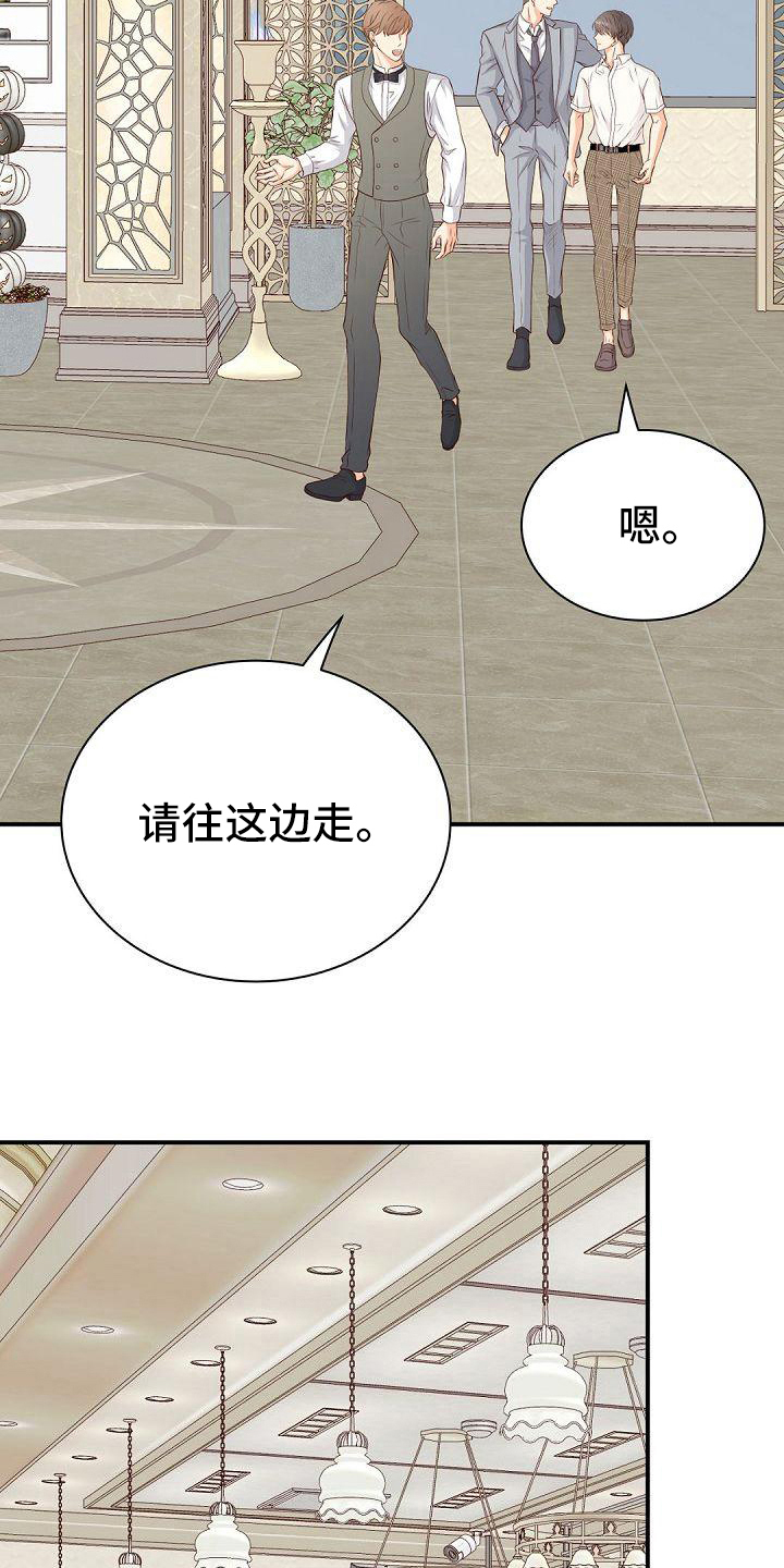 第89话11