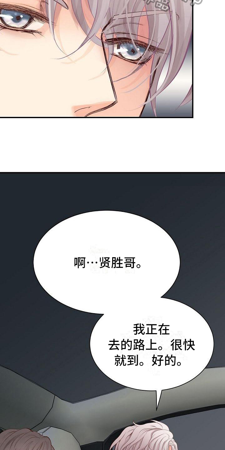 第89话3