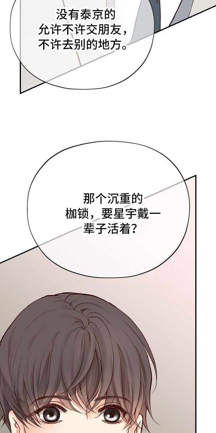 第89话19