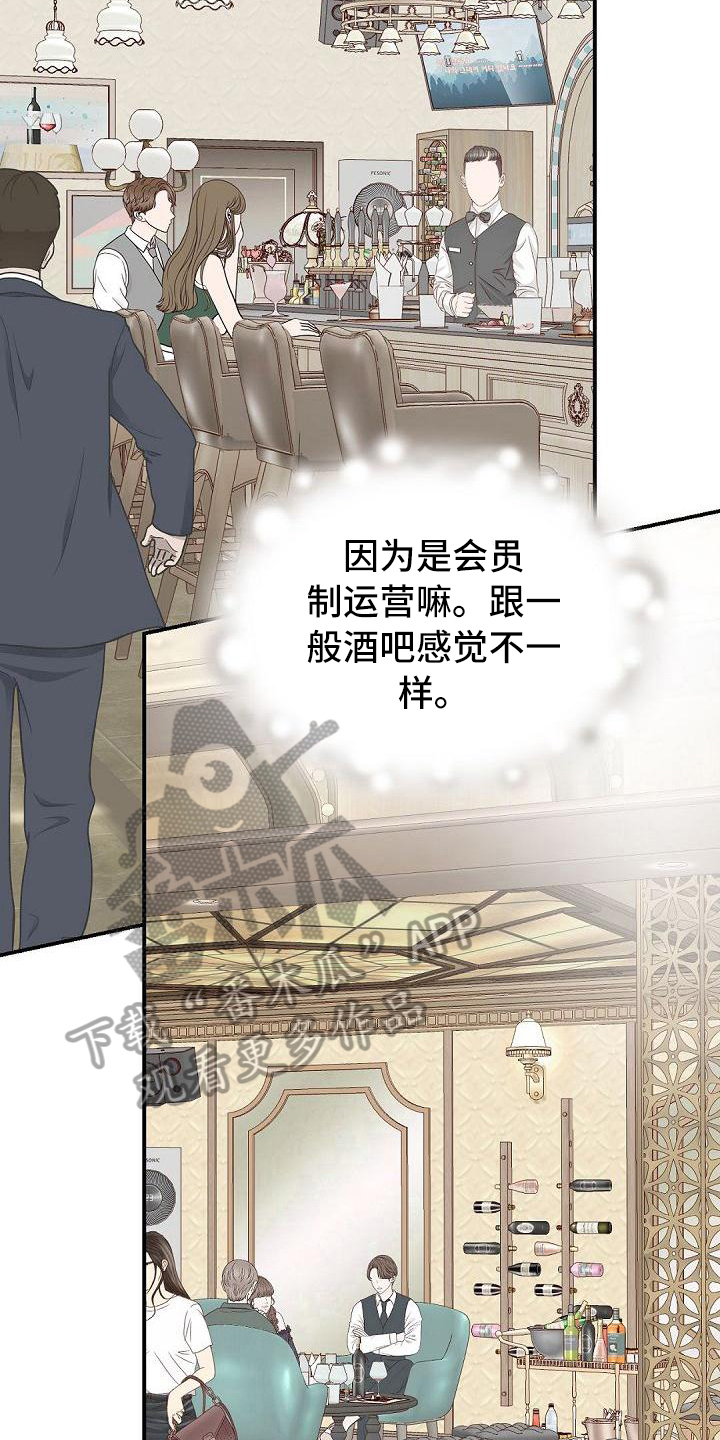 第89话12