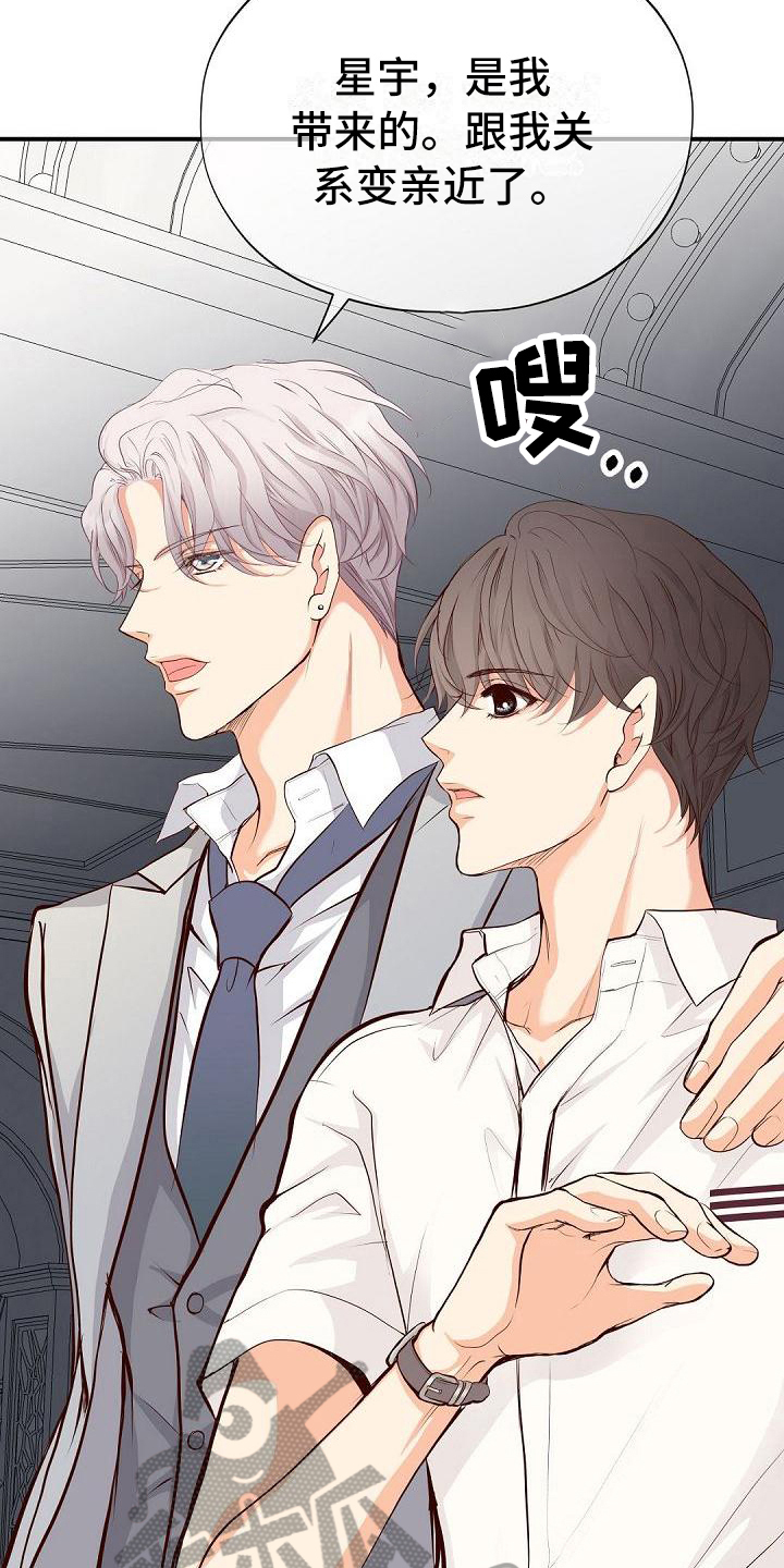 第89话15