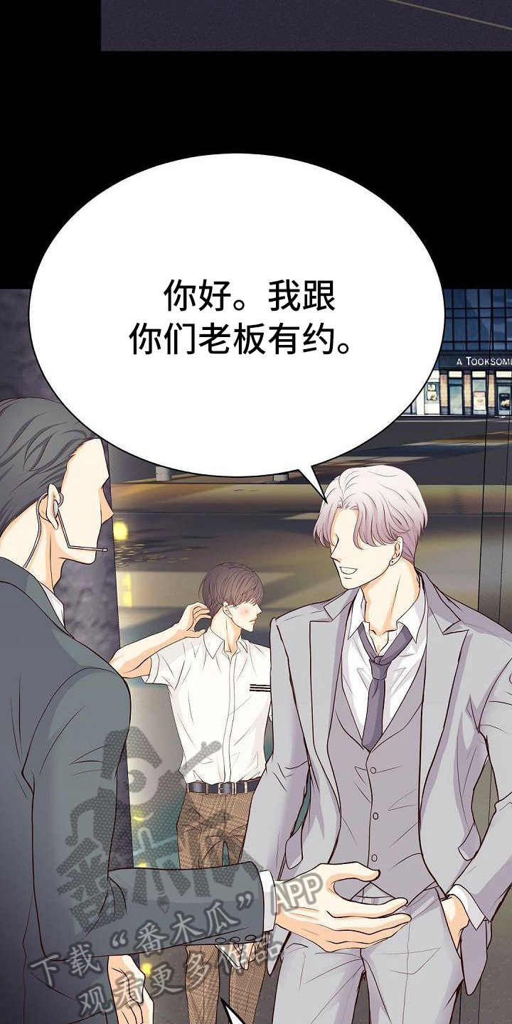 第89话9