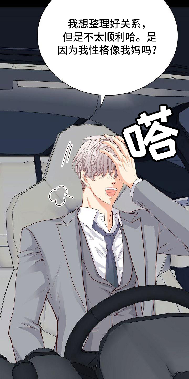 第88话6