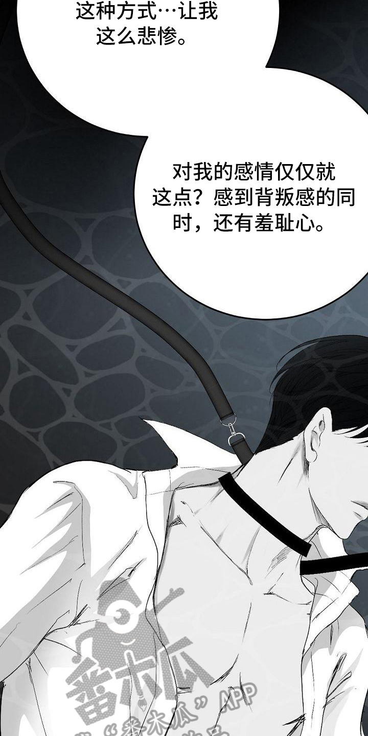 第88话13