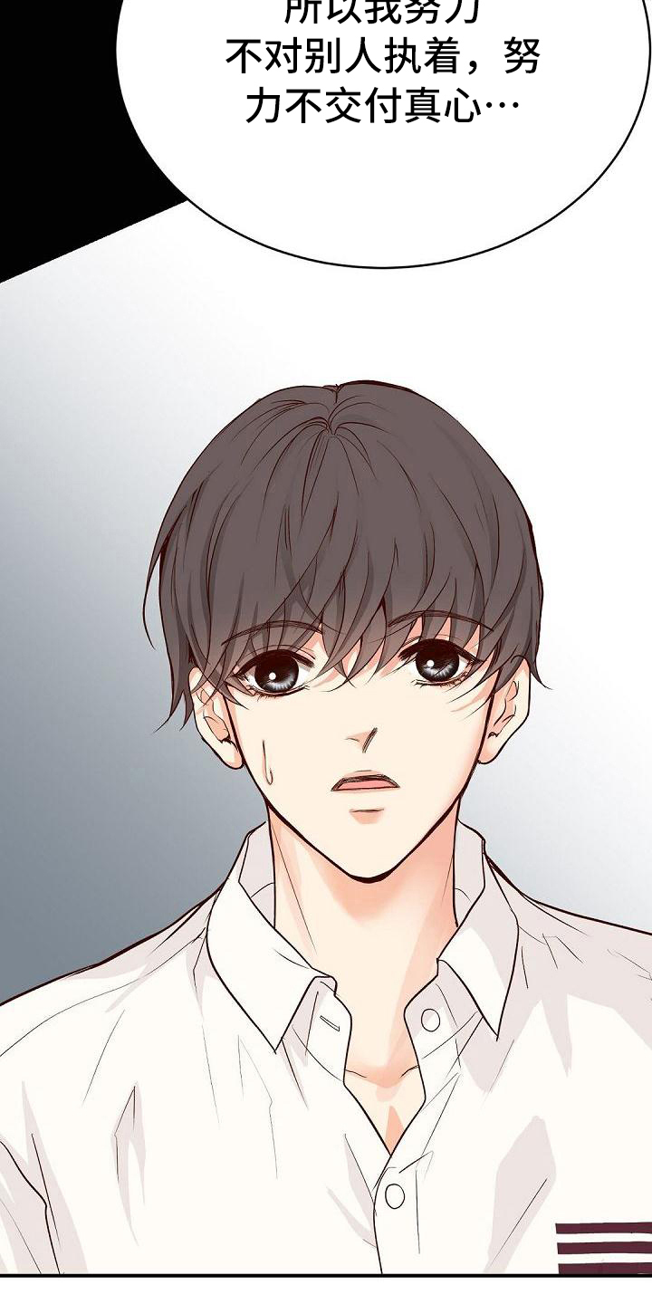 第88话9