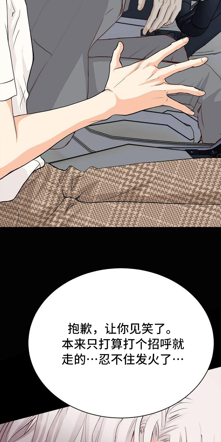 第88话4