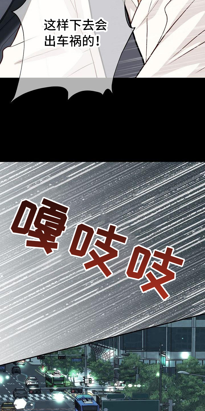 第88话1