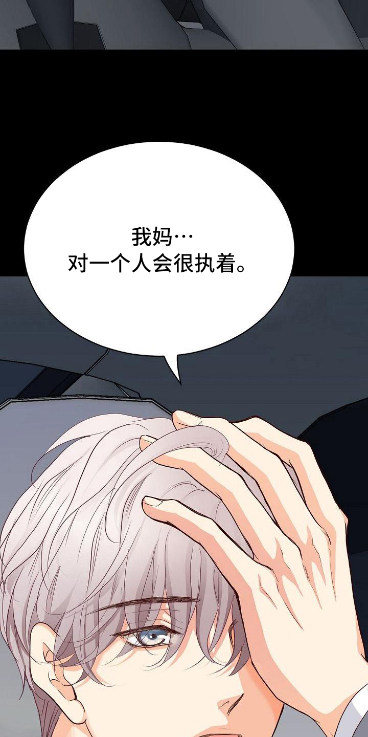 第88话7
