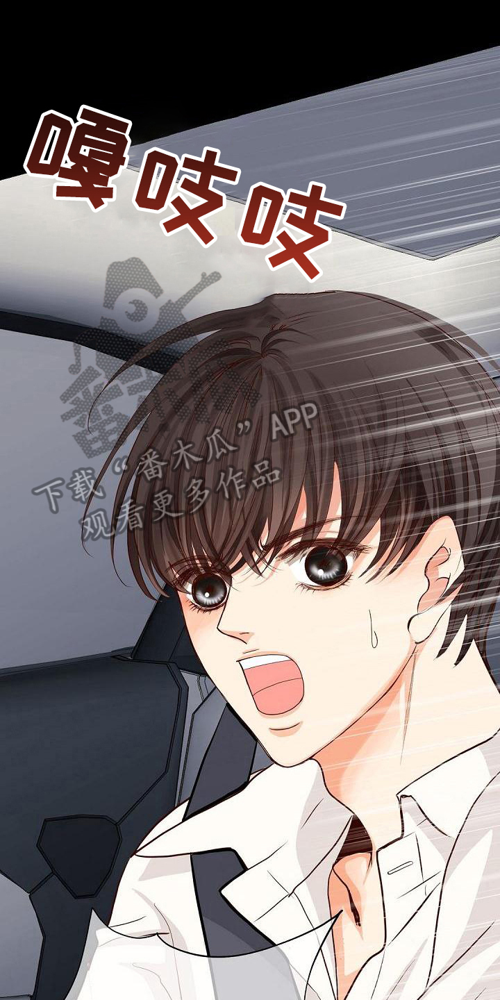 第88话0
