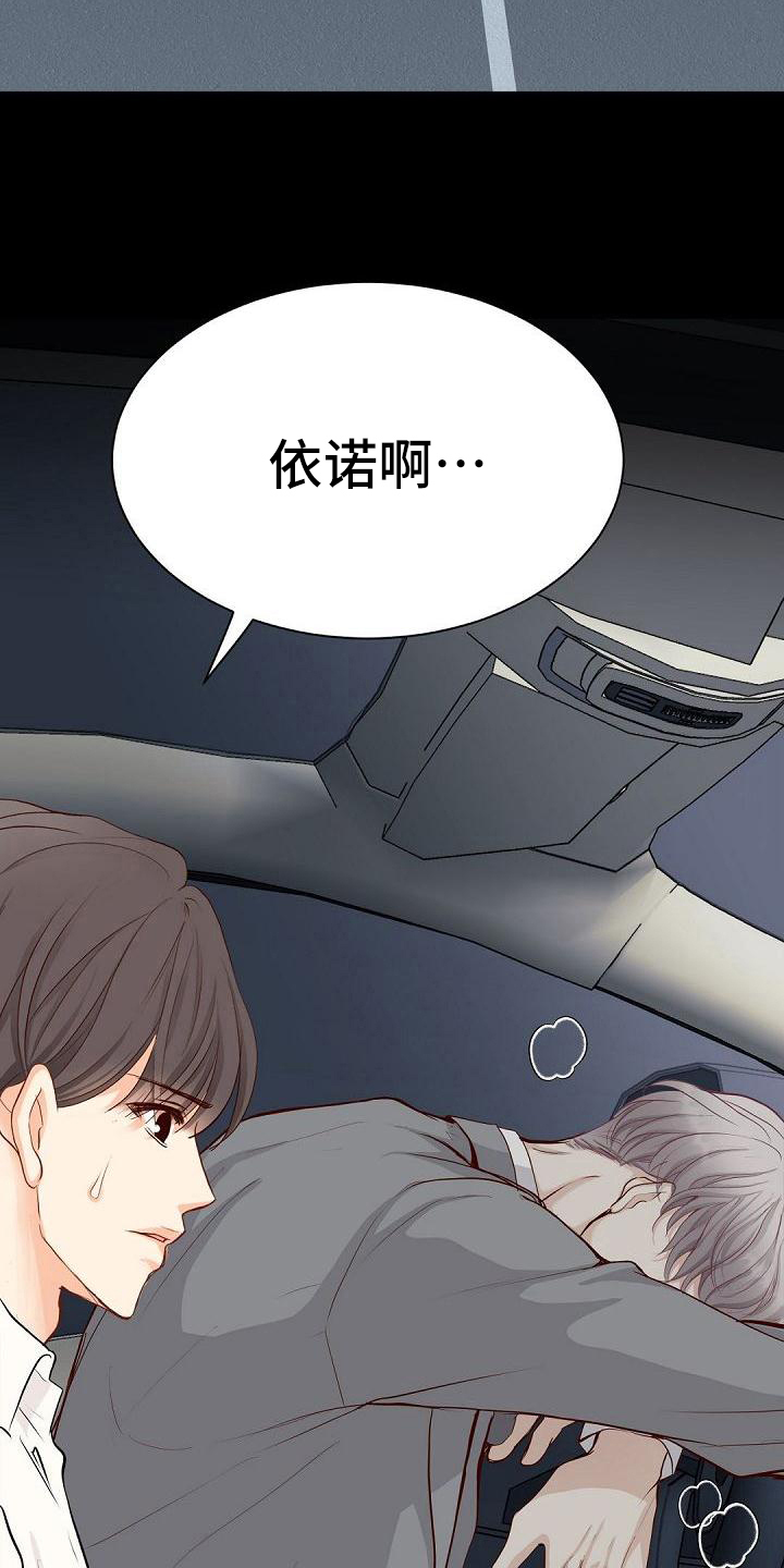 第88话3