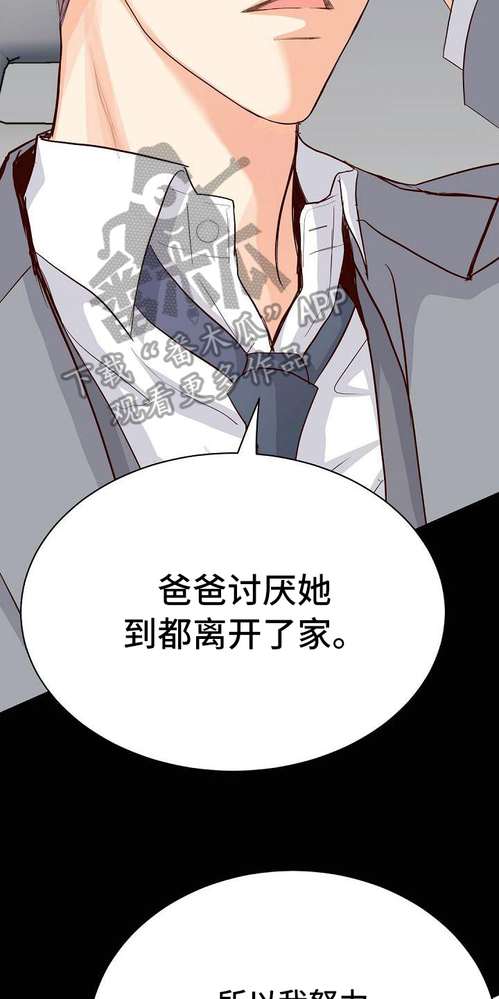 第88话8