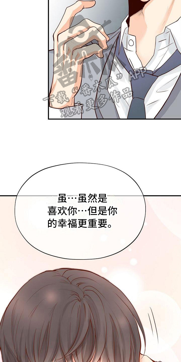 第88话17
