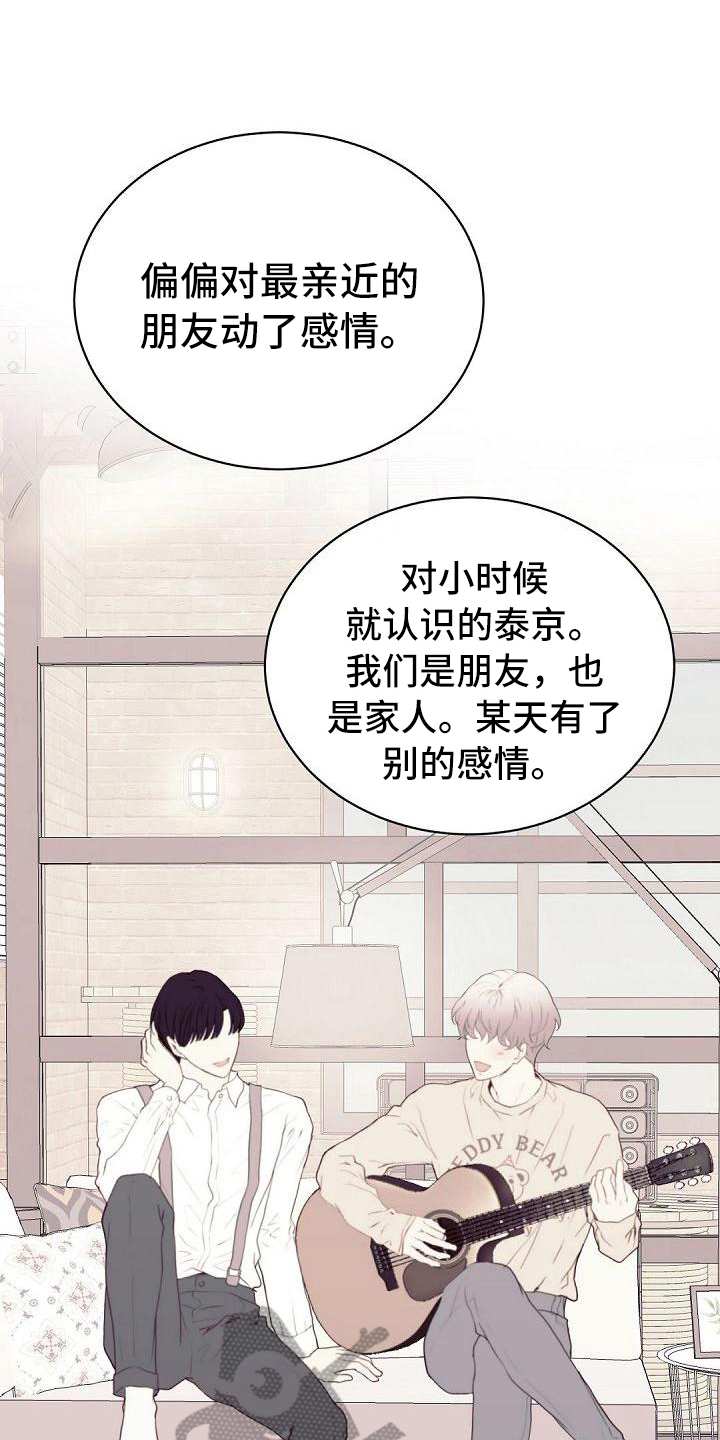 第88话10