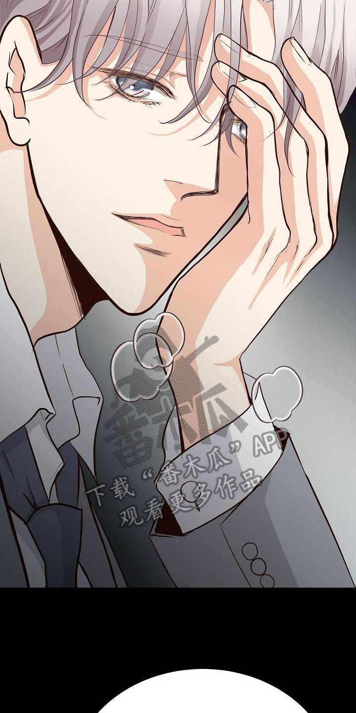 第88话5