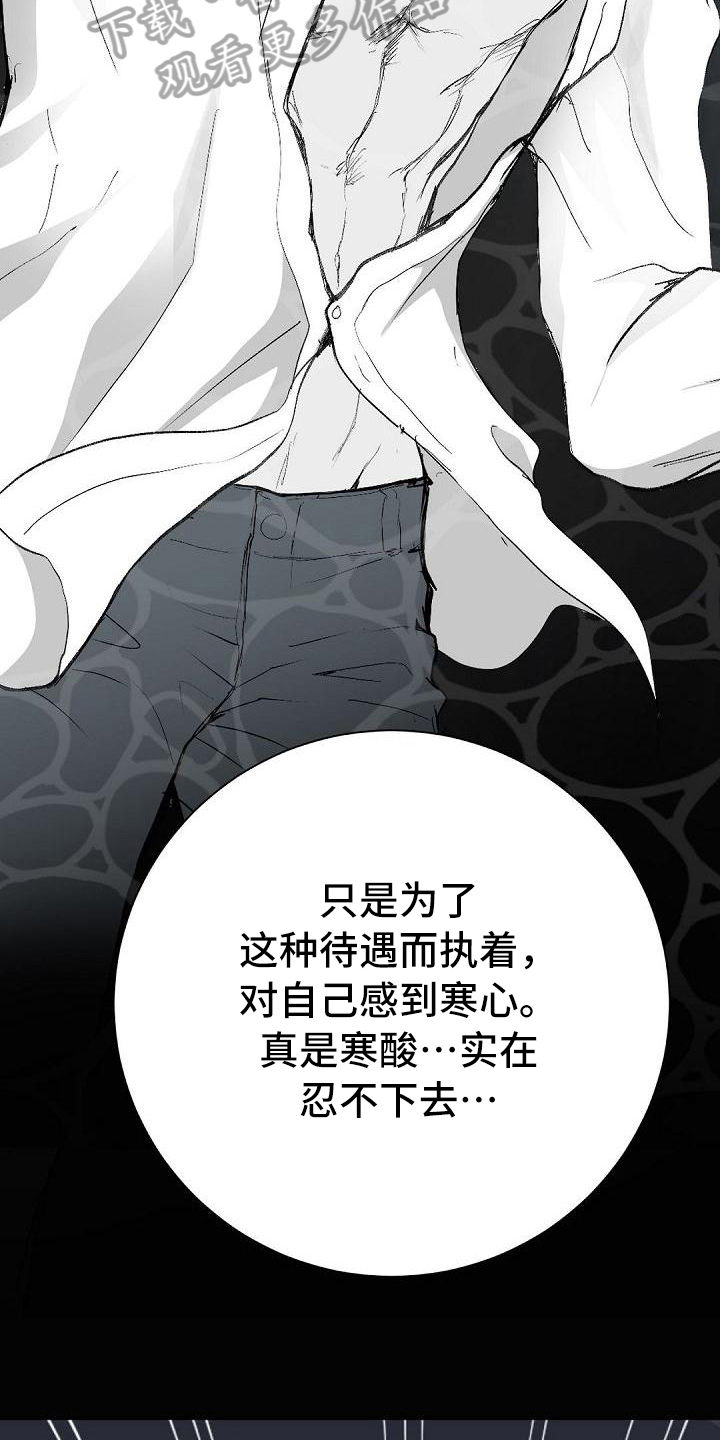 第88话14