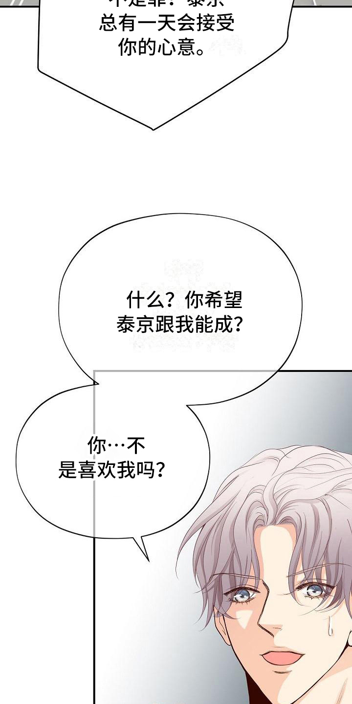 第88话16