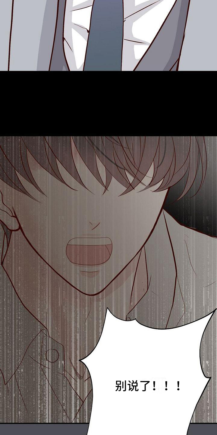 第87话1