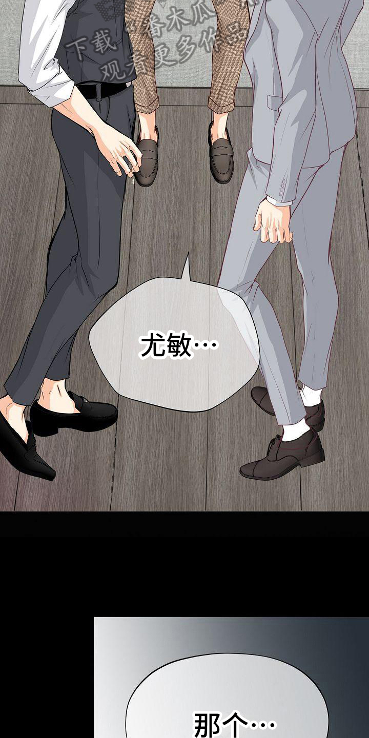 第87话3